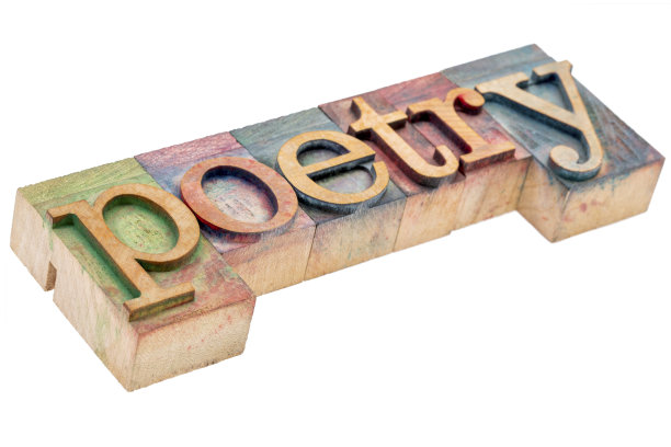 凸版印刷的诗歌字图片下载