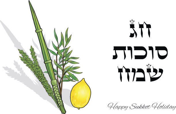 住棚节节日图片下载