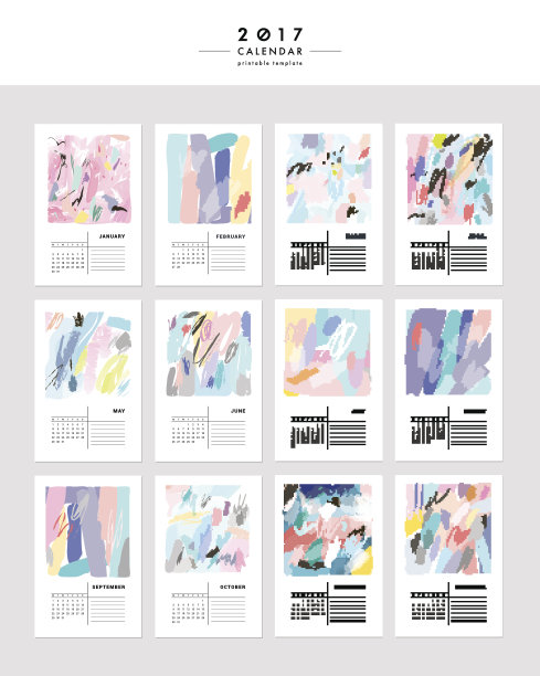 2017年创意日历。图片下载