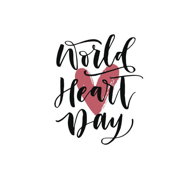世界心脏日短语。图片下载