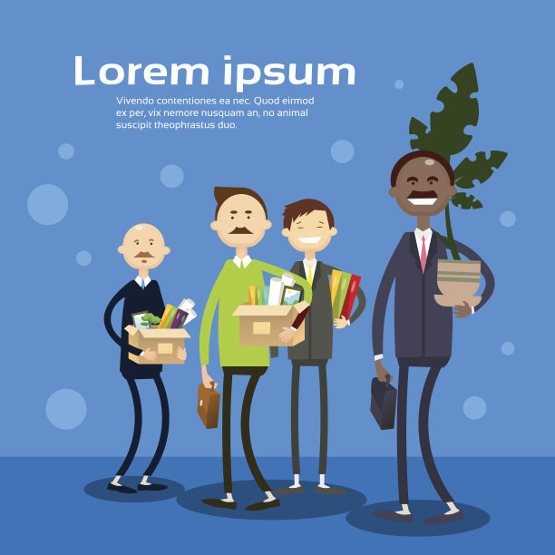 商务人士集团持箱办公用品招聘新图片下载