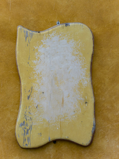 空的迹象图片下载