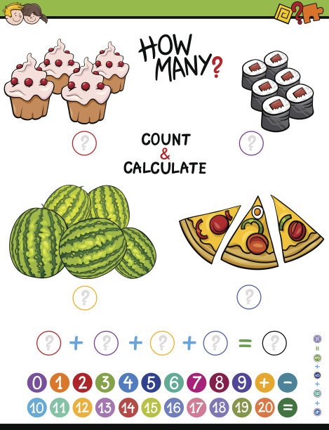 数学教育活动图片下载