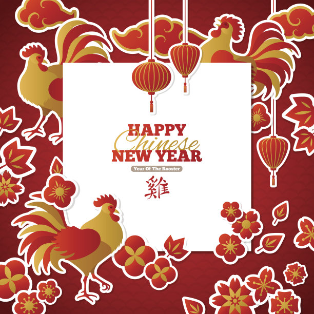 中国新年贺卡图片下载