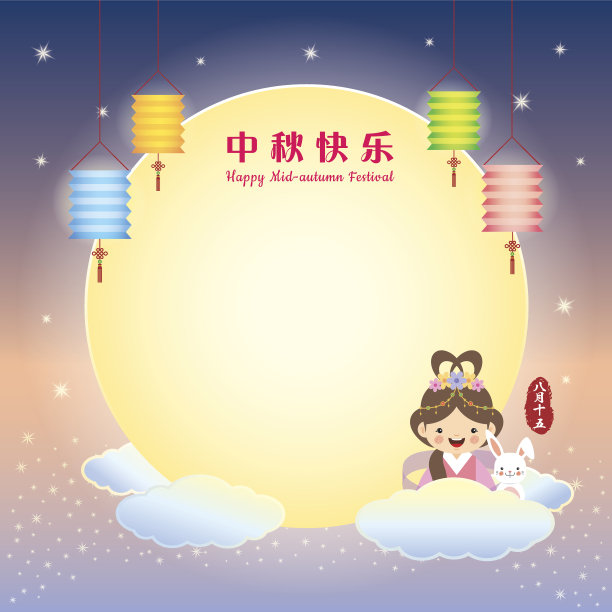嫦娥和玉兔6素材图片