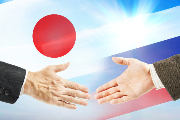 俄罗斯和日本的友好关系图片下载