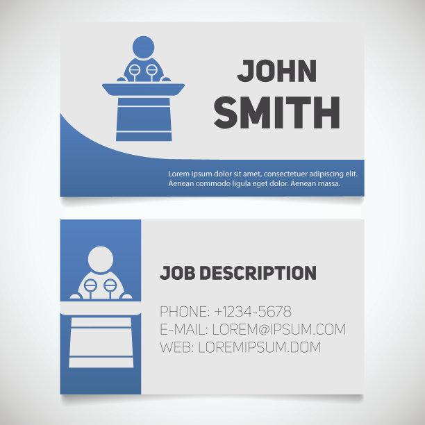 制卡模板图片下载