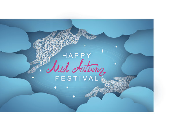 中秋快乐设计。图片下载