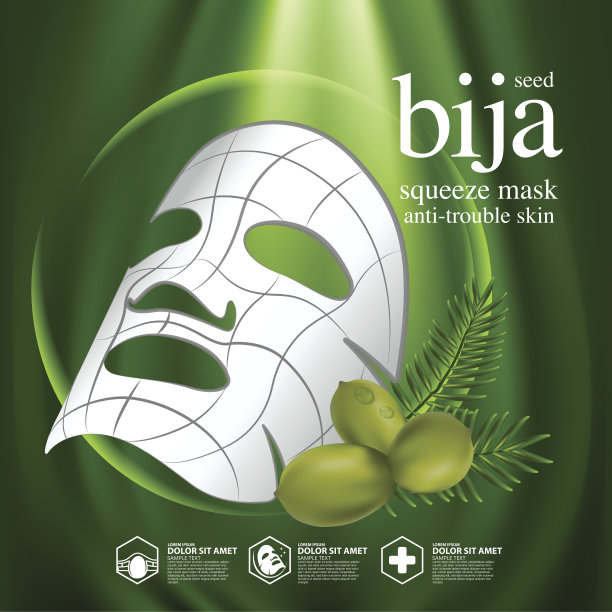 碧佳种子自然美容护肤。图片下载