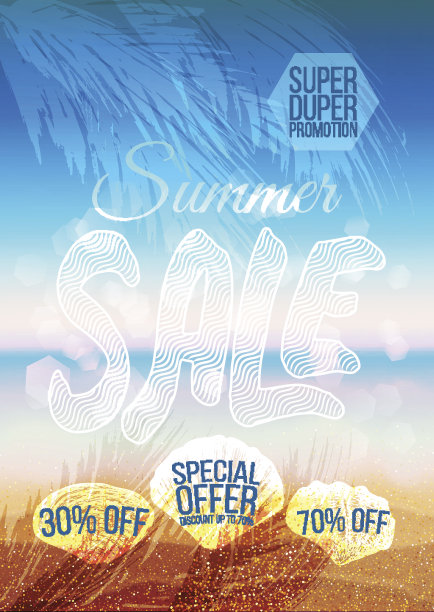 夏日促销海报模板与阳光海滩图片下载