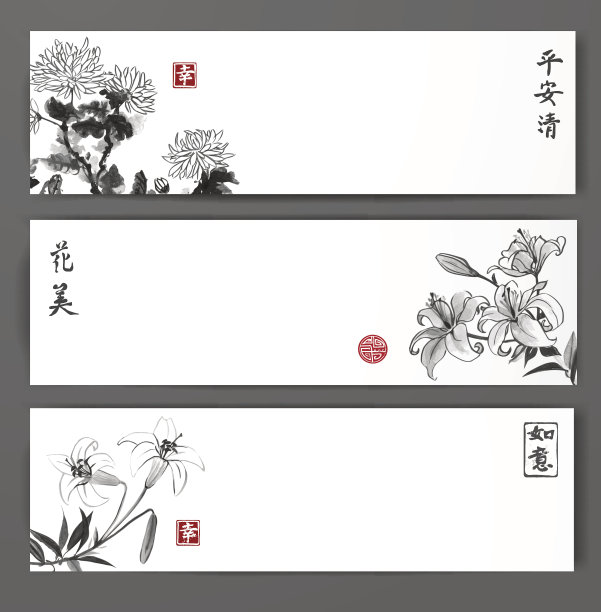 三条带有菊花和百合的极简风格横幅。素材图片