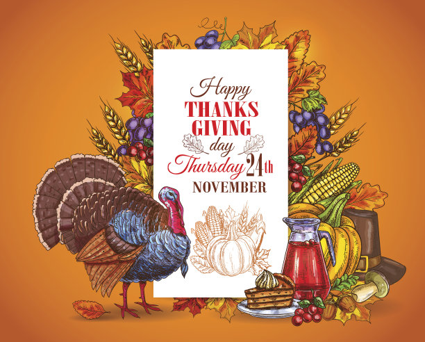 感恩节祝福图片下载