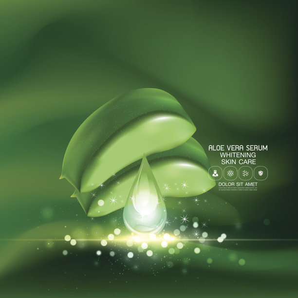 芦荟胶原蛋白血清概念护肤化妆品图片下载