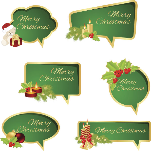 圣诞快乐文本图片下载