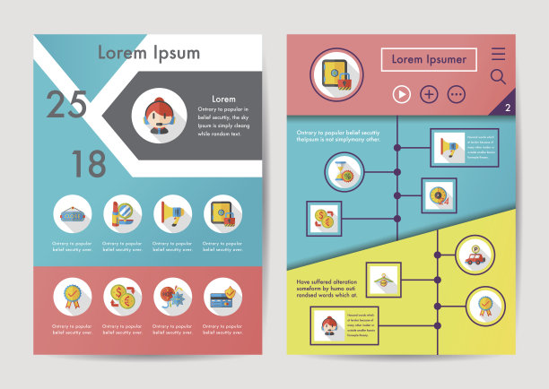购物图标设置与长影子，eps10图片下载