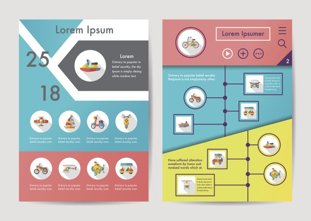 运输图标设置与长阴影，eps10图片下载