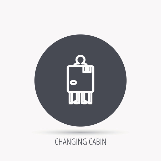 海滩改变小屋图标。人类的象征。图片下载