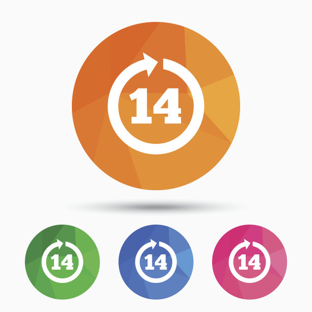 退货14天内签收图标。图片下载