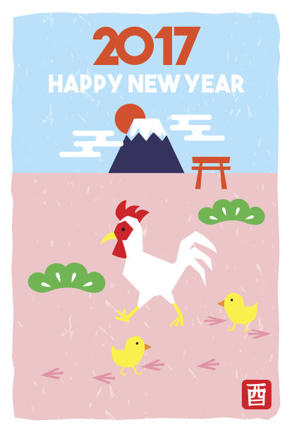 新年卡图片下载