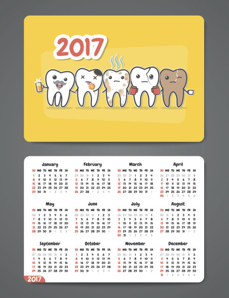 牙科口袋日历2017。图片下载
