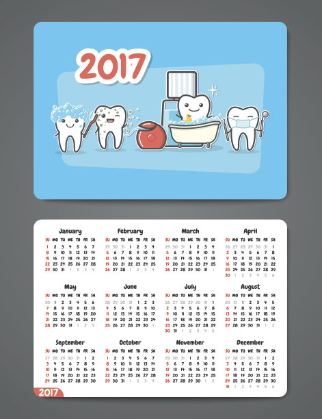 牙科口袋日历2017。图片下载
