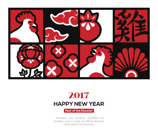 中国新年旗帜与符号在广场图片下载