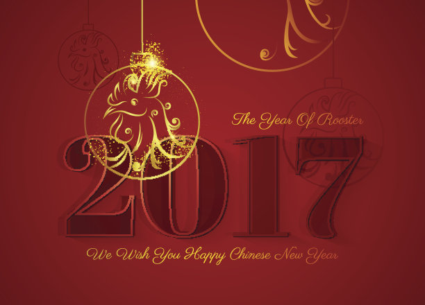 2017年金鸡祝福卡。图片下载