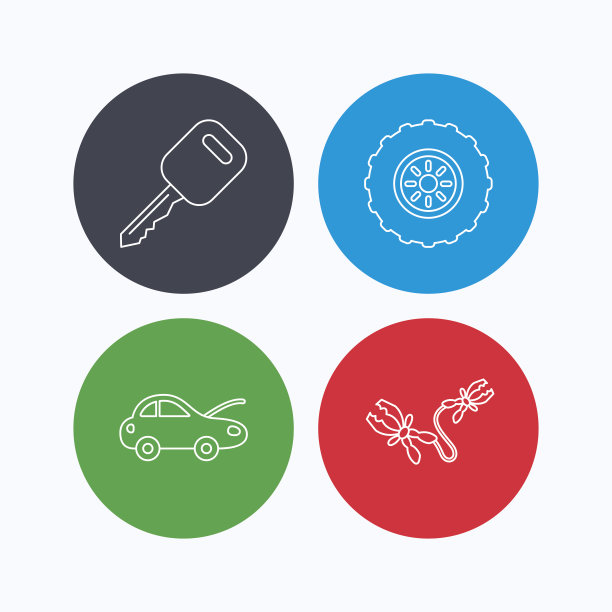 汽车钥匙，车轮和维修服务图标。图片下载
