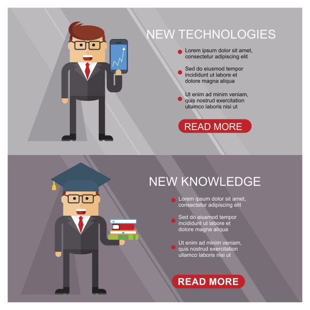 业务横幅技术图片下载