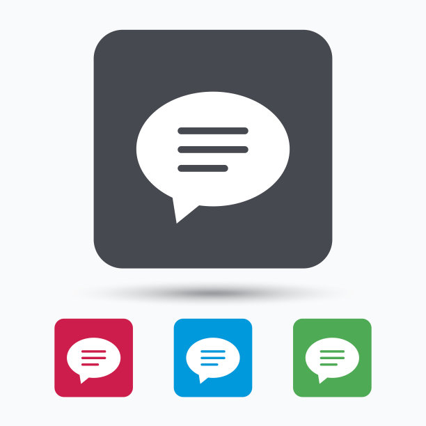 气泡图标。聊天的迹象。图片下载