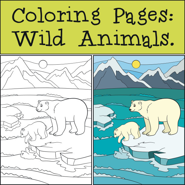 涂色页:野生动物。北极熊妈妈和她的孩子。图片下载