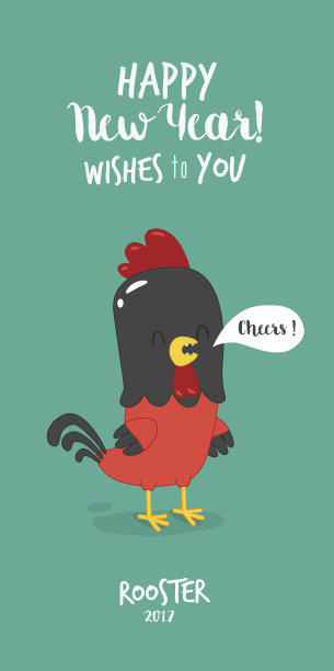 贺卡新年快乐图片下载