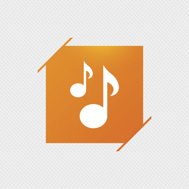 音乐音符符号图标。音乐的象征。图片下载