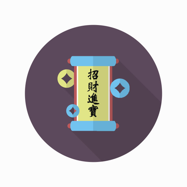 中国新年图标扁平长阴影设计图片下载