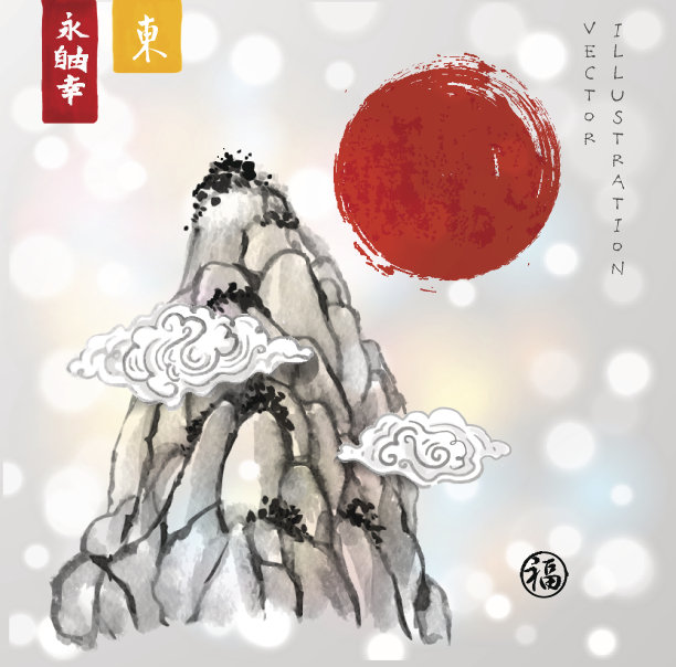 高山的山峰和红日，用墨水手绘图片下载