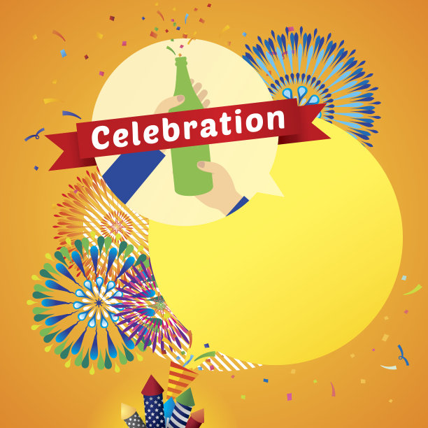 庆祝活动图片下载