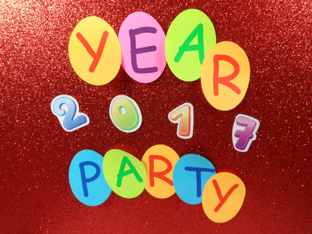 2017年党图片下载