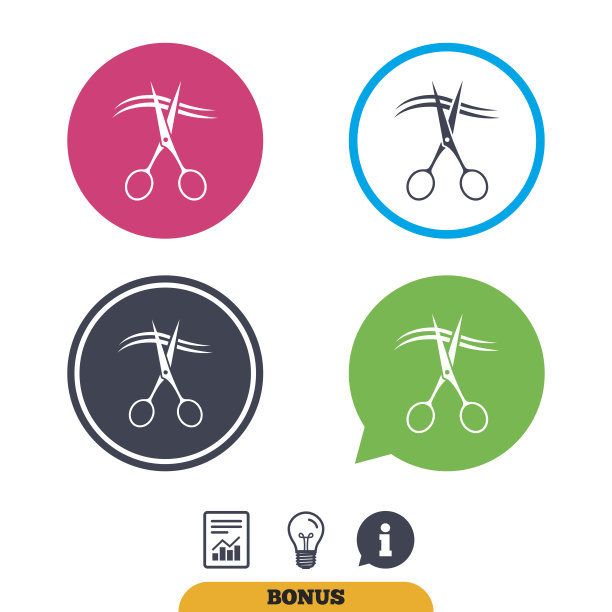 剪子剪头发标志图标。理发师的象征。图片下载