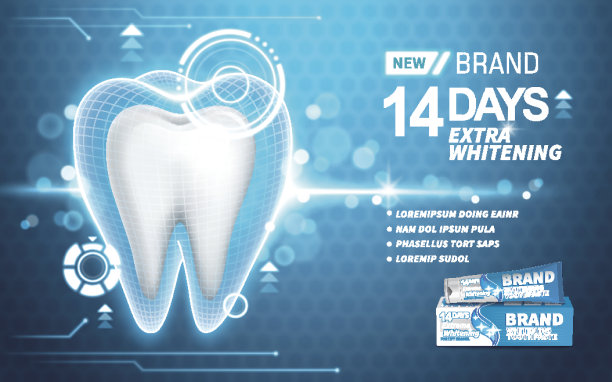 美白牙膏广告图片下载
