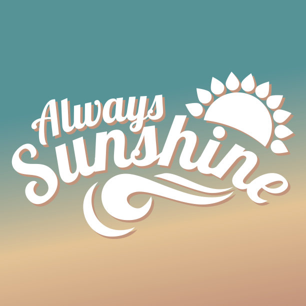 夏天书法设计图片下载