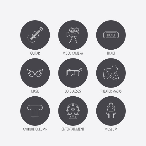 博物馆，吉他音乐和剧院的面具图标。图片下载