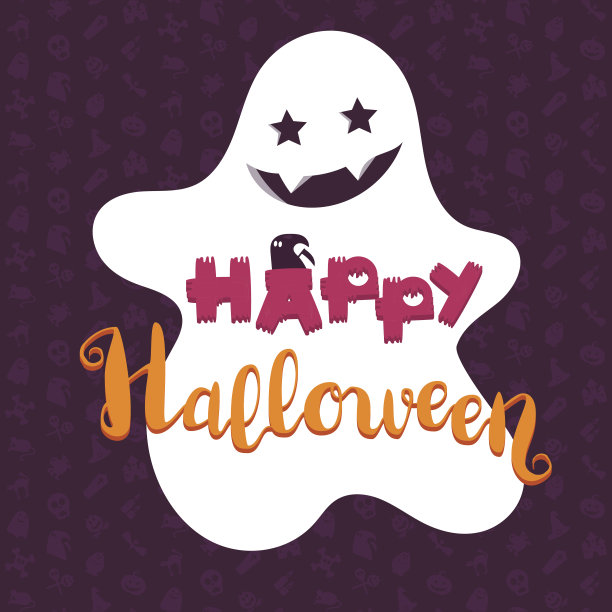 万圣节快乐刻字图片下载