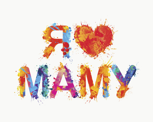 我爱妈妈。俄罗斯语言图片下载