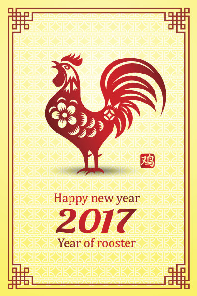 中国新年2017-3图片下载
