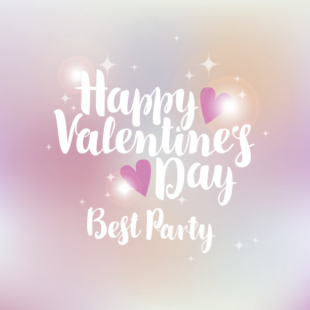 情人节快乐图片下载