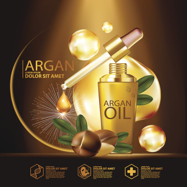 摩洛哥坚果油血清护肤化妆品。图片下载