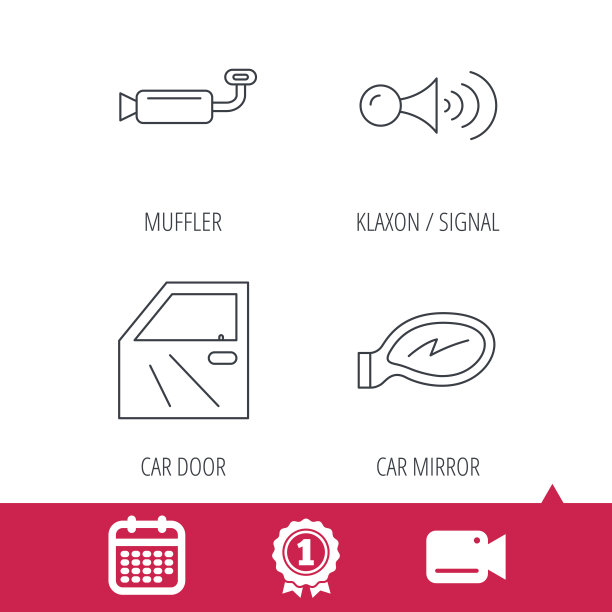 车门、消音器和喇叭声信号图标。图片下载