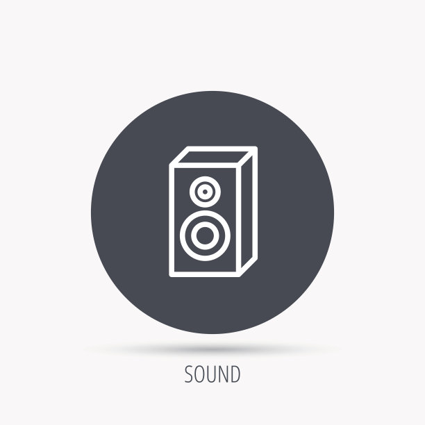 声音图标。音乐扬声器的信号。图片下载