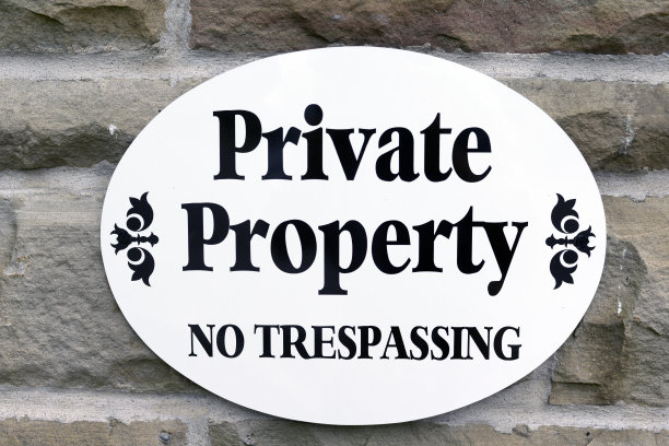 私有财产的迹象图片下载