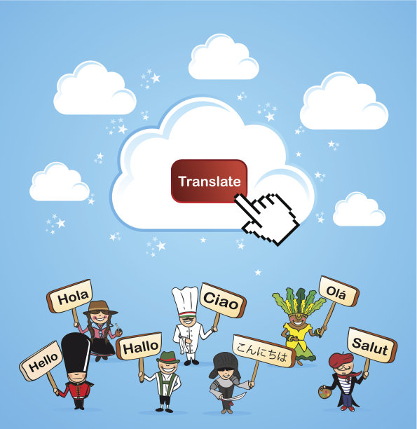 云计算翻译图片下载